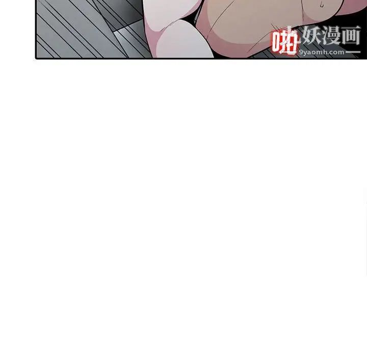 《妻子的诱惑》漫画最新章节第19话免费下拉式在线观看章节第【103】张图片