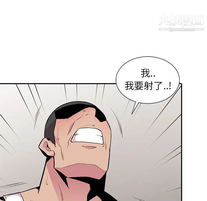 《妻子的诱惑》漫画最新章节第19话免费下拉式在线观看章节第【97】张图片