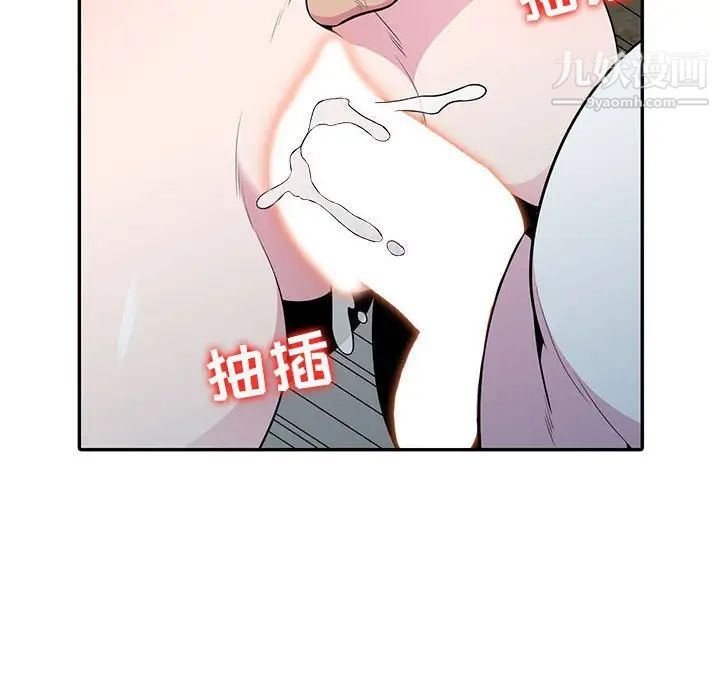 《妻子的诱惑》漫画最新章节第19话免费下拉式在线观看章节第【96】张图片