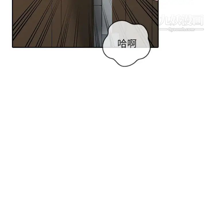 《妻子的诱惑》漫画最新章节第19话免费下拉式在线观看章节第【119】张图片