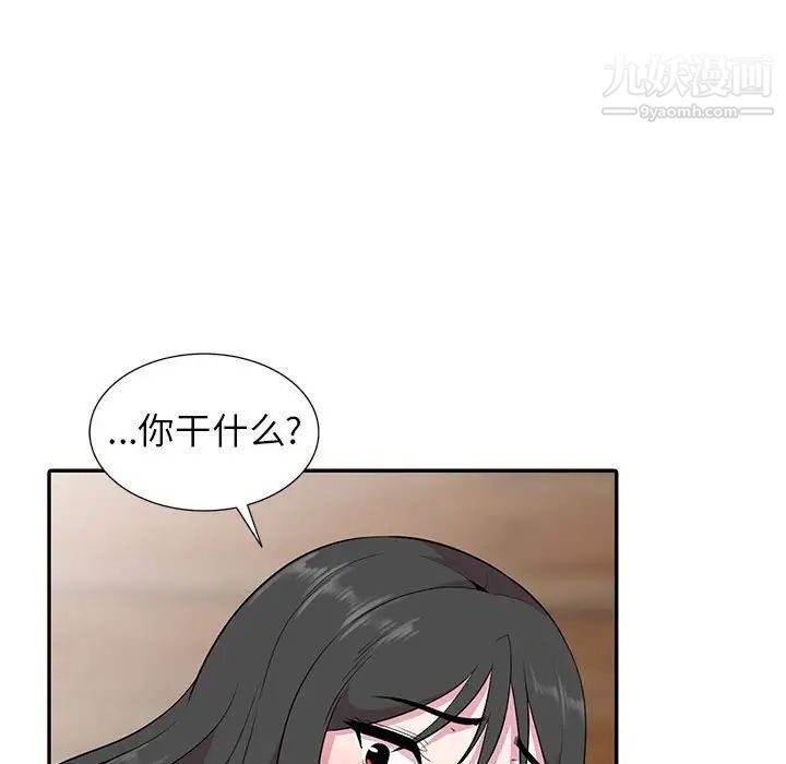 《妻子的诱惑》漫画最新章节第19话免费下拉式在线观看章节第【68】张图片