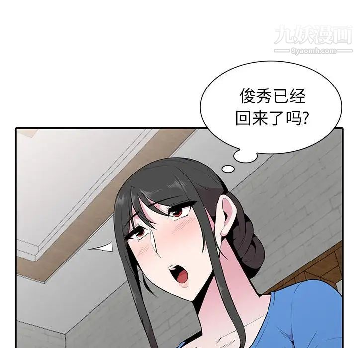 《妻子的诱惑》漫画最新章节第19话免费下拉式在线观看章节第【114】张图片