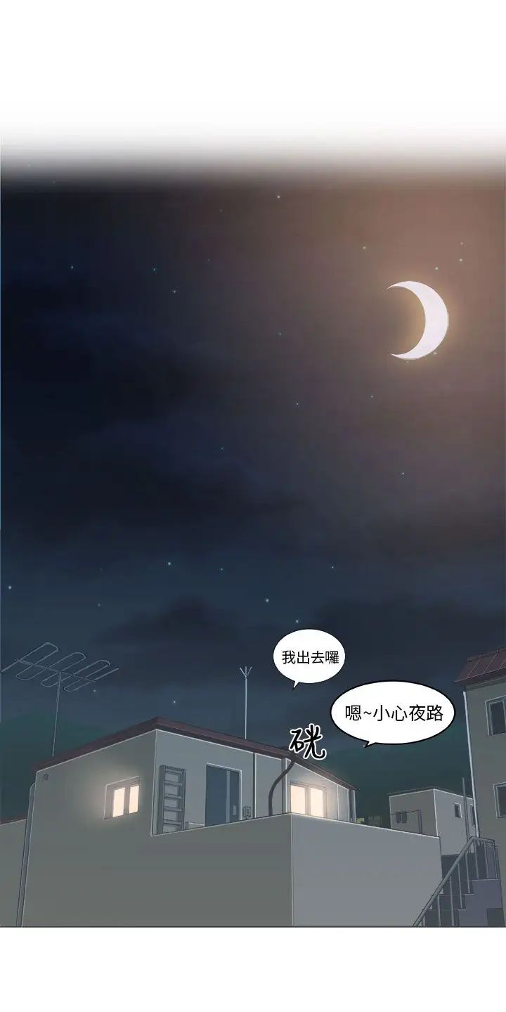 《圈套》漫画最新章节预告免费下拉式在线观看章节第【4】张图片