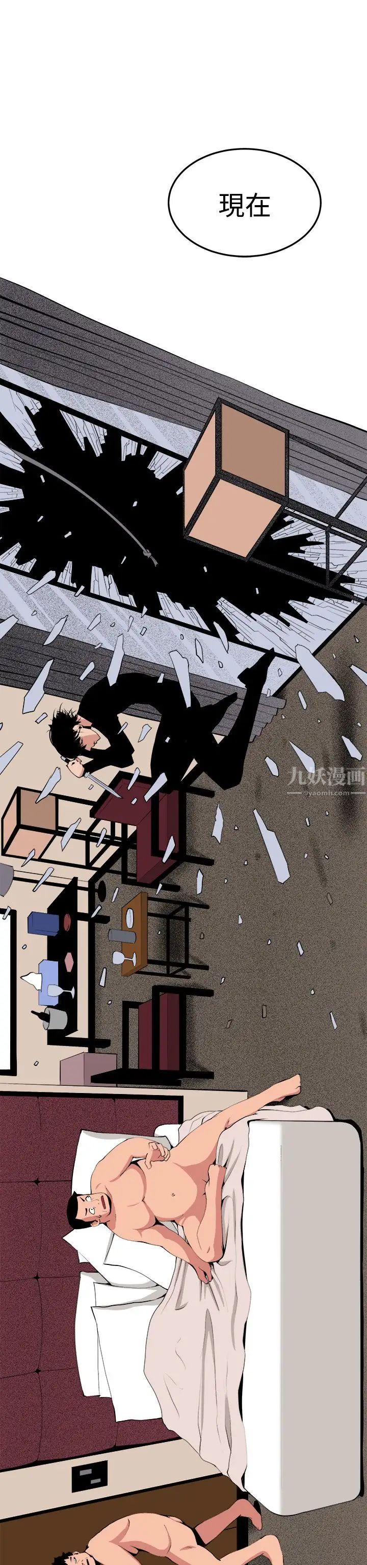 《圈套》漫画最新章节第39话 - 最终话（完结）免费下拉式在线观看章节第【40】张图片