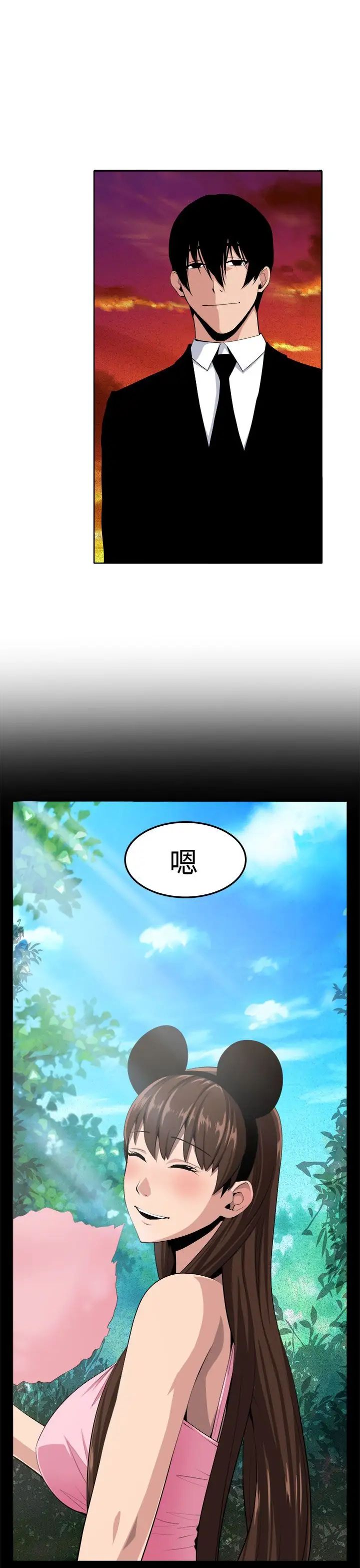 《圈套》漫画最新章节第39话 - 最终话（完结）免费下拉式在线观看章节第【29】张图片