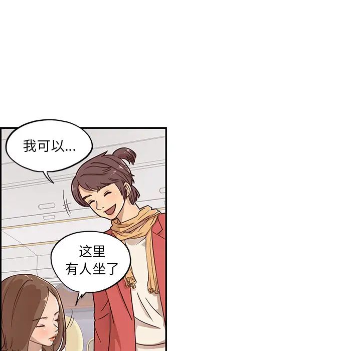 《去他的女校》漫画最新章节第1话免费下拉式在线观看章节第【58】张图片