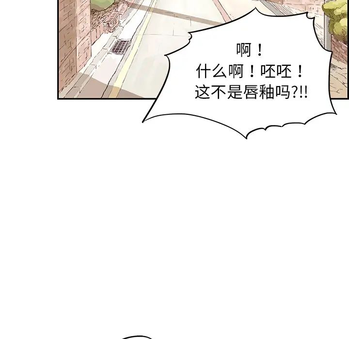 《去他的女校》漫画最新章节第1话免费下拉式在线观看章节第【5】张图片