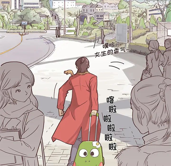 《去他的女校》漫画最新章节第1话免费下拉式在线观看章节第【27】张图片