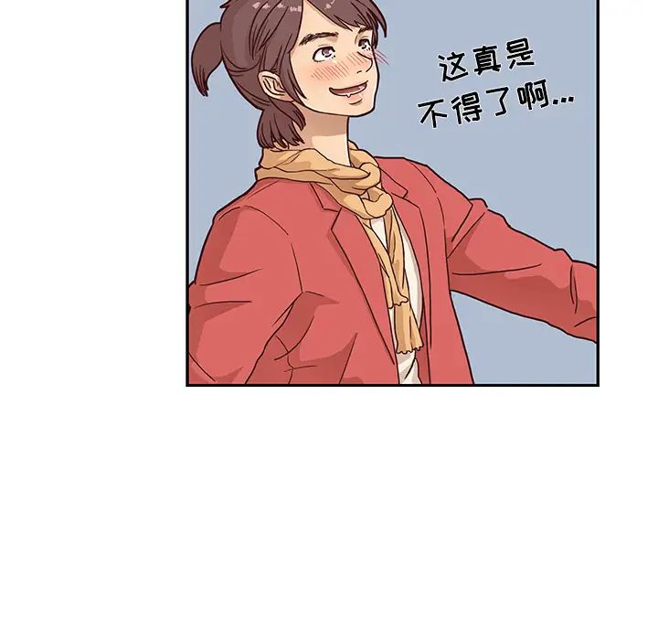 《去他的女校》漫画最新章节第1话免费下拉式在线观看章节第【40】张图片