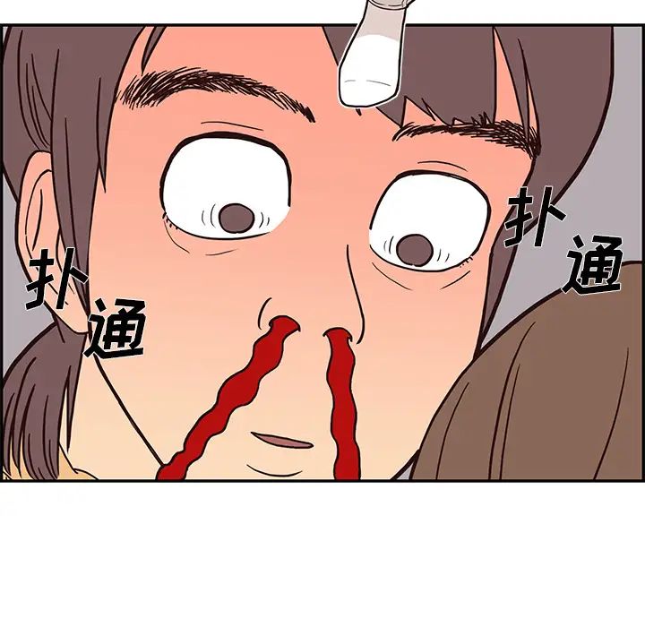 《去他的女校》漫画最新章节第3话免费下拉式在线观看章节第【23】张图片