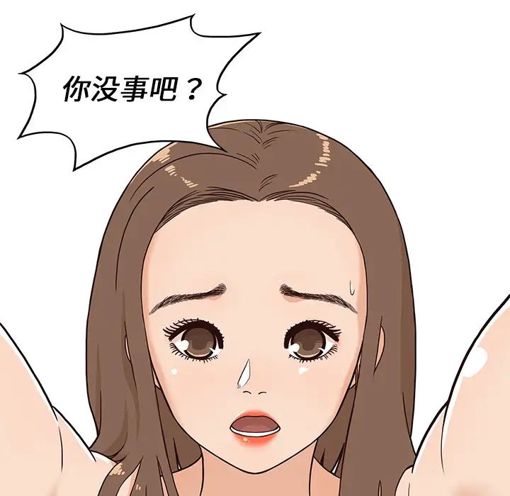 《去他的女校》漫画最新章节第3话免费下拉式在线观看章节第【20】张图片