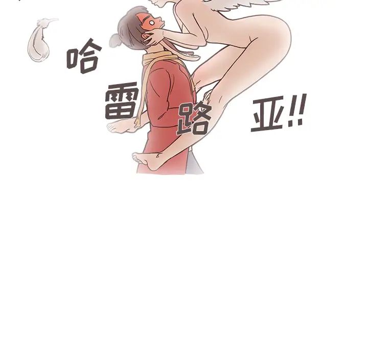 《去他的女校》漫画最新章节第3话免费下拉式在线观看章节第【63】张图片