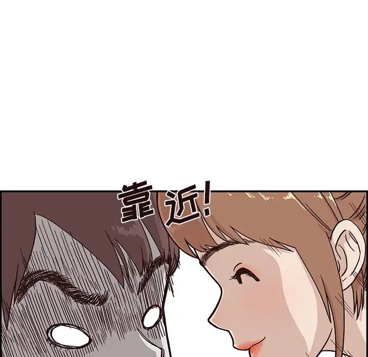 《去他的女校》漫画最新章节第4话免费下拉式在线观看章节第【16】张图片