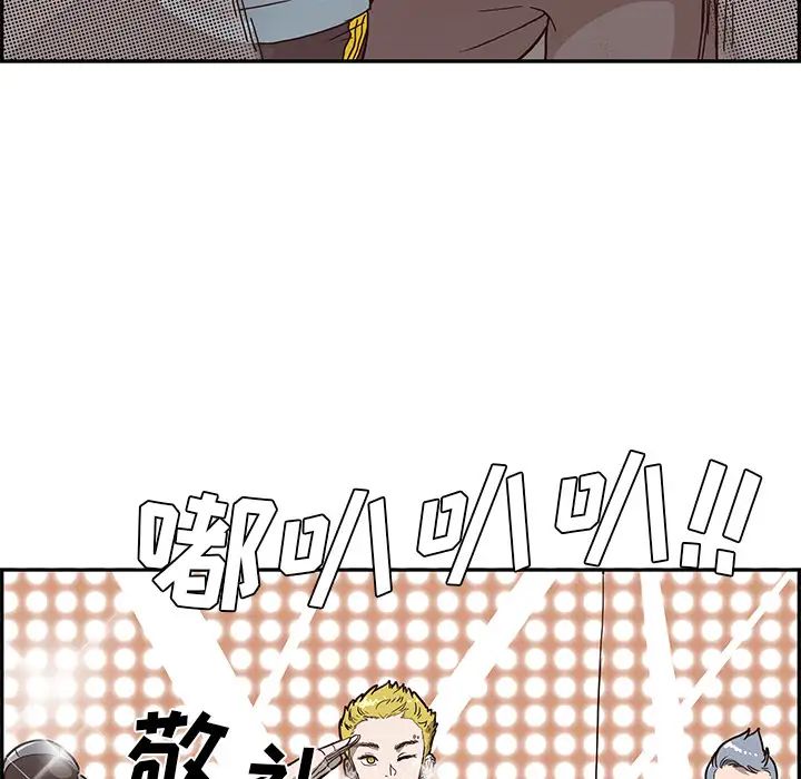 《去他的女校》漫画最新章节第4话免费下拉式在线观看章节第【68】张图片