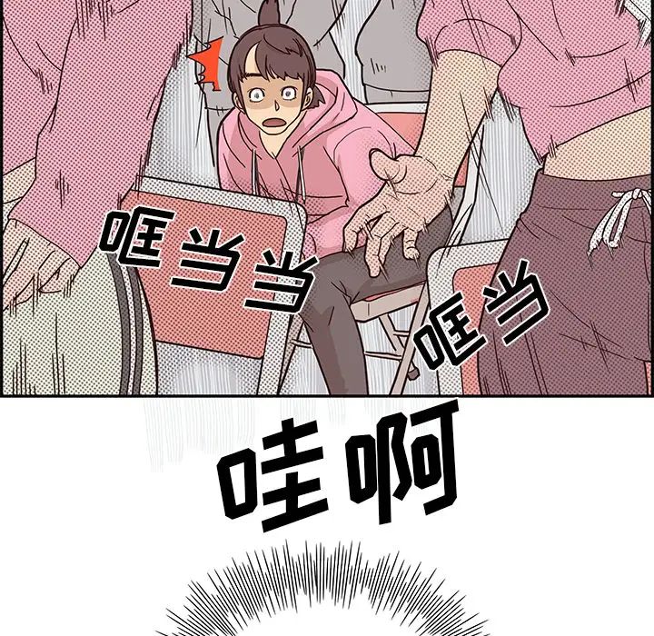 《去他的女校》漫画最新章节第4话免费下拉式在线观看章节第【59】张图片