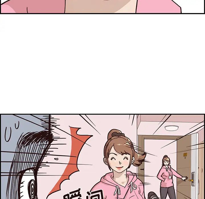 《去他的女校》漫画最新章节第4话免费下拉式在线观看章节第【13】张图片