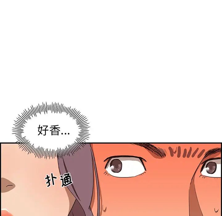 《去他的女校》漫画最新章节第5话免费下拉式在线观看章节第【114】张图片