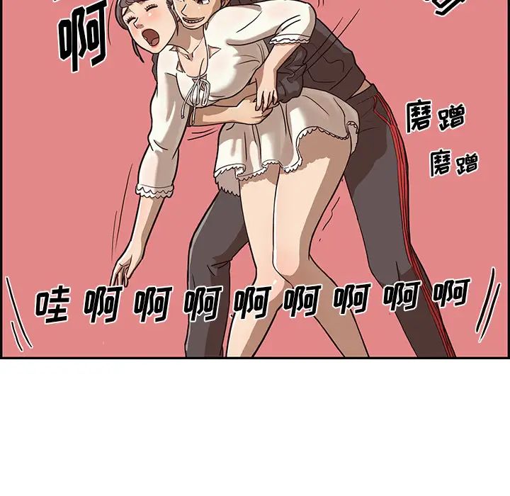 《去他的女校》漫画最新章节第5话免费下拉式在线观看章节第【107】张图片