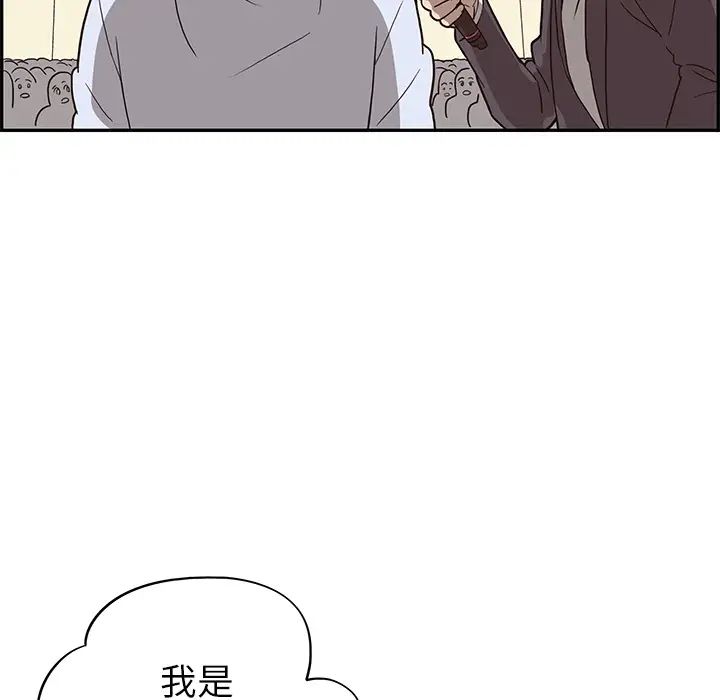 《去他的女校》漫画最新章节第5话免费下拉式在线观看章节第【79】张图片