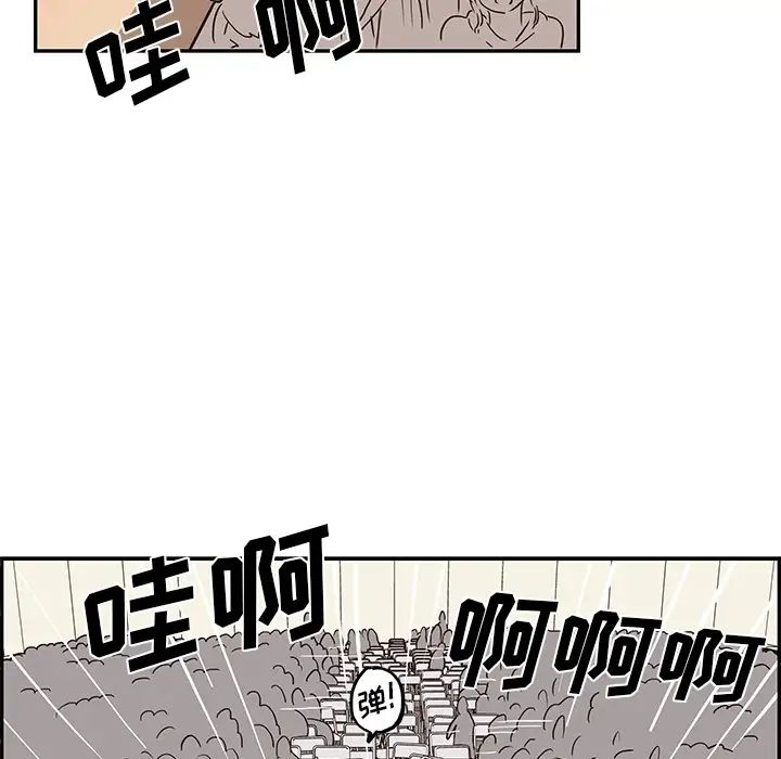 《去他的女校》漫画最新章节第5话免费下拉式在线观看章节第【49】张图片