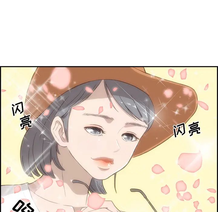 《去他的女校》漫画最新章节第5话免费下拉式在线观看章节第【35】张图片