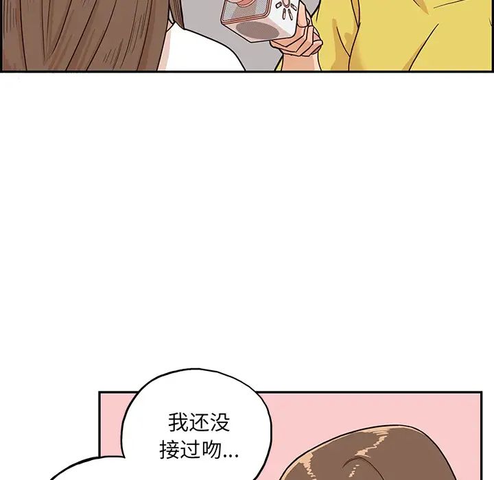 《去他的女校》漫画最新章节第7话免费下拉式在线观看章节第【32】张图片