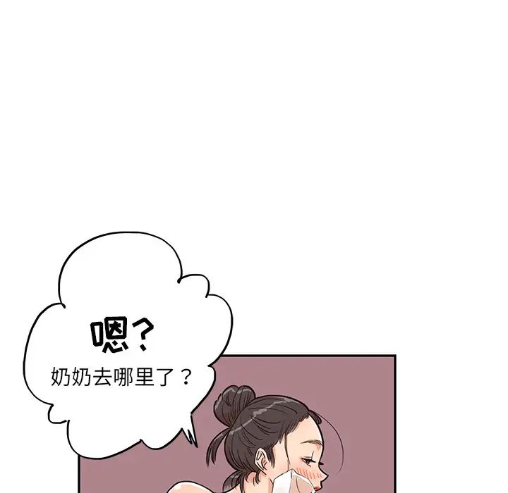 《去他的女校》漫画最新章节第7话免费下拉式在线观看章节第【92】张图片