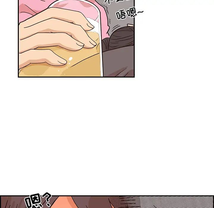 《去他的女校》漫画最新章节第7话免费下拉式在线观看章节第【17】张图片