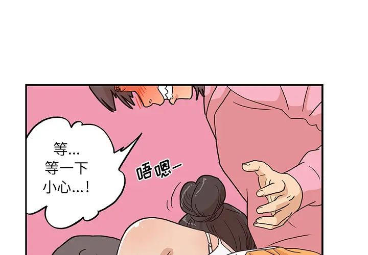 《去他的女校》漫画最新章节第7话免费下拉式在线观看章节第【3】张图片