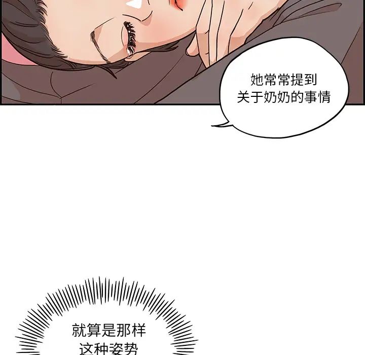 《去他的女校》漫画最新章节第7话免费下拉式在线观看章节第【9】张图片