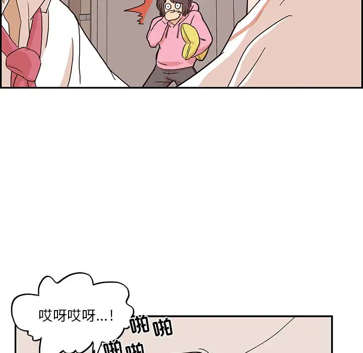 《去他的女校》漫画最新章节第7话免费下拉式在线观看章节第【85】张图片