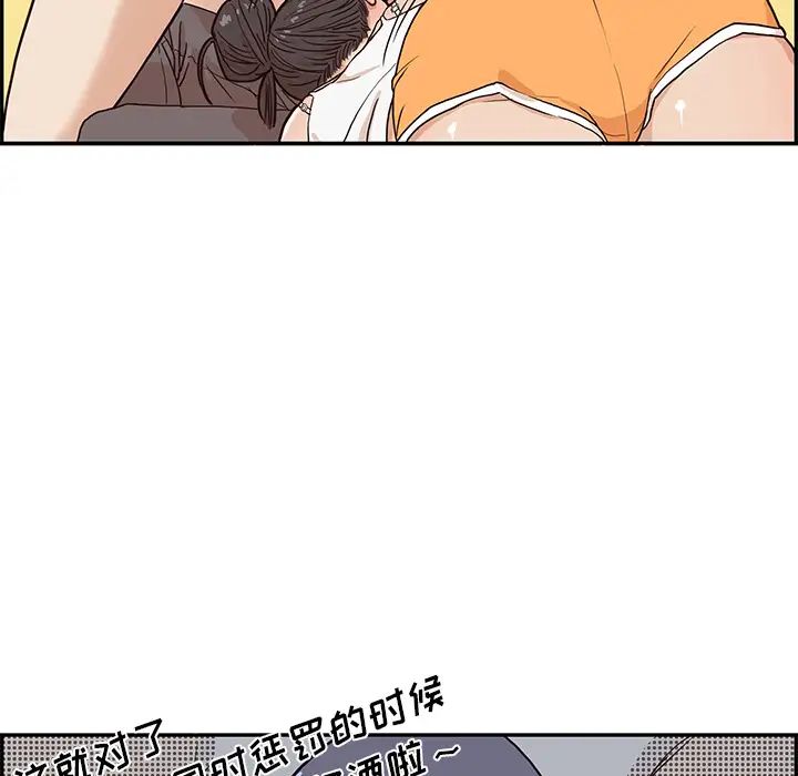 《去他的女校》漫画最新章节第7话免费下拉式在线观看章节第【20】张图片