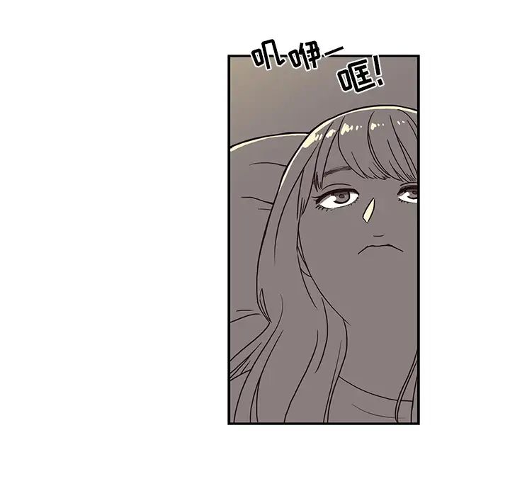 《去他的女校》漫画最新章节第7话免费下拉式在线观看章节第【79】张图片