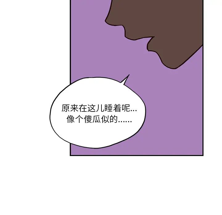 《去他的女校》漫画最新章节第7话免费下拉式在线观看章节第【97】张图片