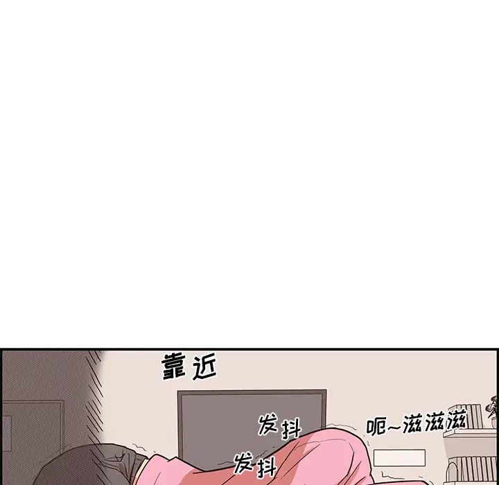 《去他的女校》漫画最新章节第7话免费下拉式在线观看章节第【95】张图片