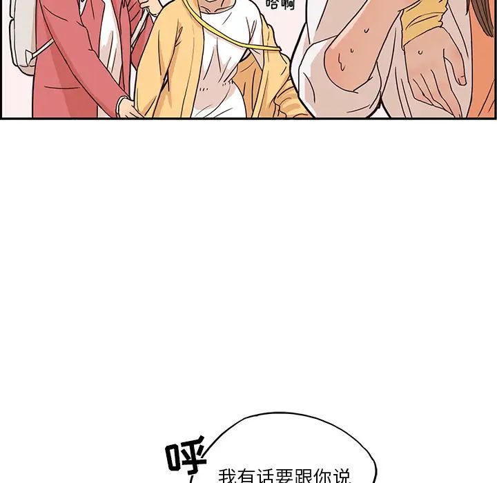 《去他的女校》漫画最新章节第11话免费下拉式在线观看章节第【108】张图片