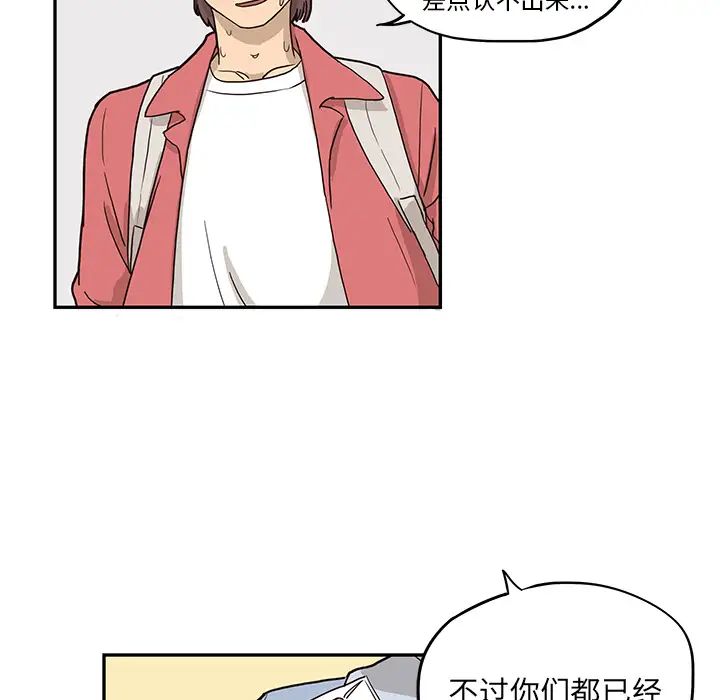 《去他的女校》漫画最新章节第11话免费下拉式在线观看章节第【12】张图片