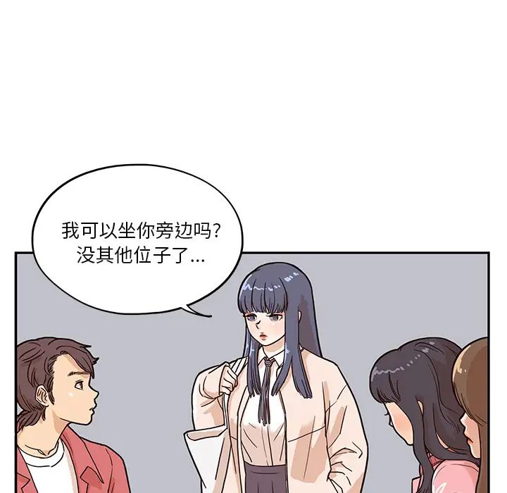 《去他的女校》漫画最新章节第11话免费下拉式在线观看章节第【48】张图片