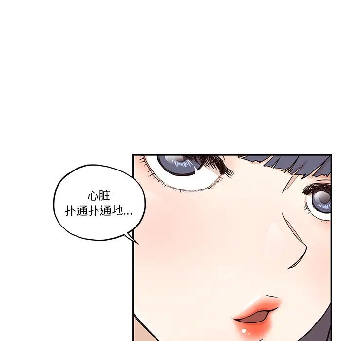 《去他的女校》漫画最新章节第11话免费下拉式在线观看章节第【59】张图片