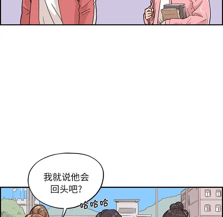 《去他的女校》漫画最新章节第11话免费下拉式在线观看章节第【9】张图片