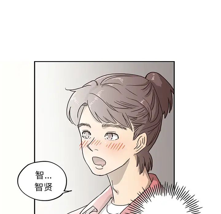 《去他的女校》漫画最新章节第11话免费下拉式在线观看章节第【19】张图片