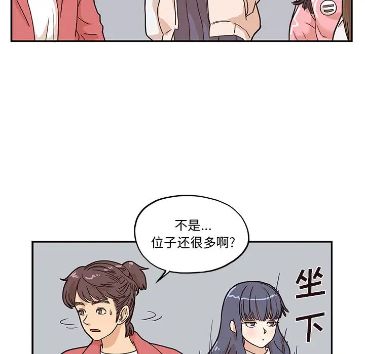 《去他的女校》漫画最新章节第11话免费下拉式在线观看章节第【49】张图片