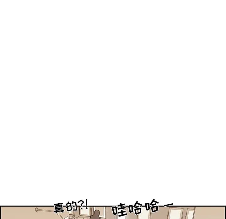 《去他的女校》漫画最新章节第11话免费下拉式在线观看章节第【65】张图片