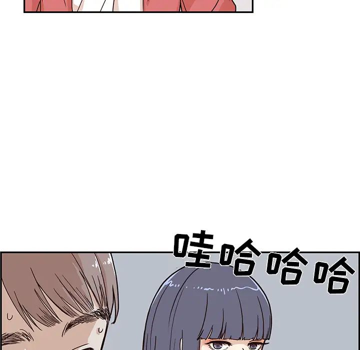 《去他的女校》漫画最新章节第11话免费下拉式在线观看章节第【63】张图片