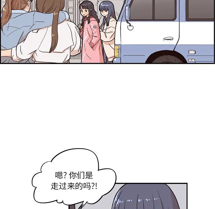 《去他的女校》漫画最新章节第11话免费下拉式在线观看章节第【113】张图片