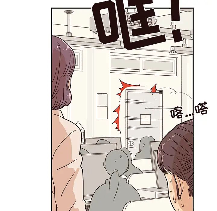 《去他的女校》漫画最新章节第12话免费下拉式在线观看章节第【72】张图片