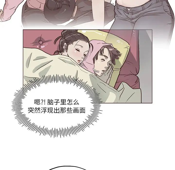 《去他的女校》漫画最新章节第12话免费下拉式在线观看章节第【10】张图片