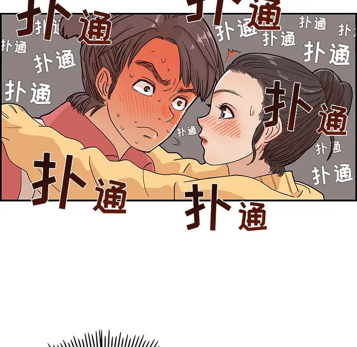 《去他的女校》漫画最新章节第12话免费下拉式在线观看章节第【20】张图片