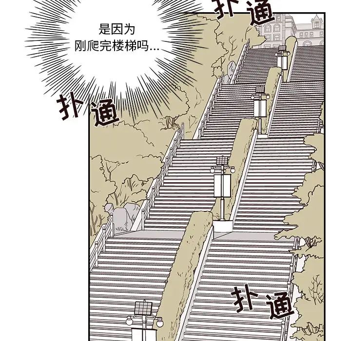 《去他的女校》漫画最新章节第12话免费下拉式在线观看章节第【5】张图片