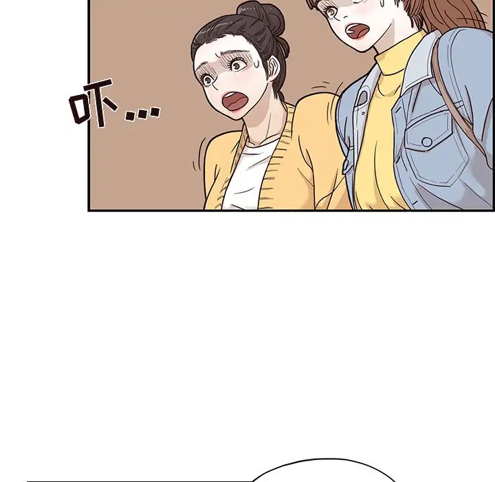 《去他的女校》漫画最新章节第13话免费下拉式在线观看章节第【8】张图片